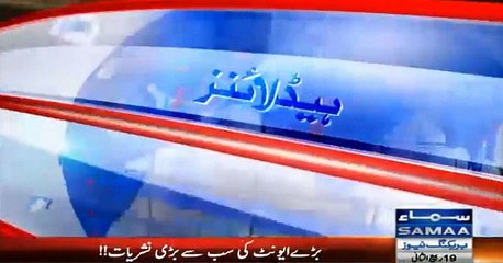 Headlines News 7-PM 8-Feb-2015 Samaa News Tv