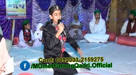 Kamle Wale De - By M Umer Farooq Qadri