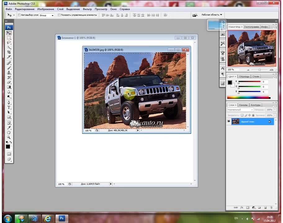 photoshop
