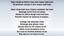 URAINGE LYRICS - Song by Ali Zafar - Tribute to the victims of Peshawar school attack