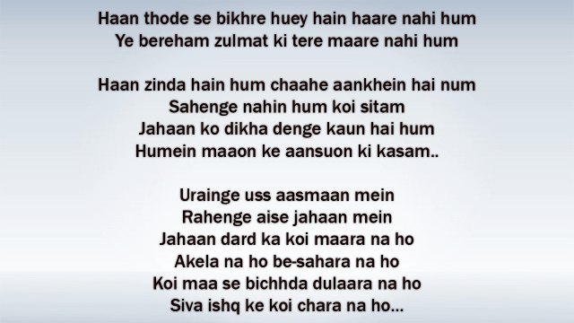 URAINGE LYRICS - Song by Ali Zafar - Tribute to the victims of Peshawar school attack