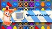 Candy Crush Hack 7.1 - Pirater Candy Crush Hack 7.1 - Comment pirater Candy Crush Hack 7