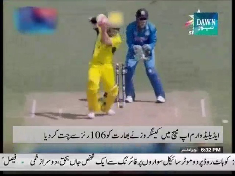 India suffer 106-run defeat in a warm-up tie versus Australia