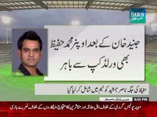Muhammad Hafeez out of World Cup after ankle injury
