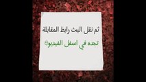 مشاهدة مباراة كوت ديفوار وغانا 08-02-2015 نهائى الكان