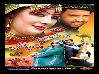 Jora Attan Gul Panra Part-12