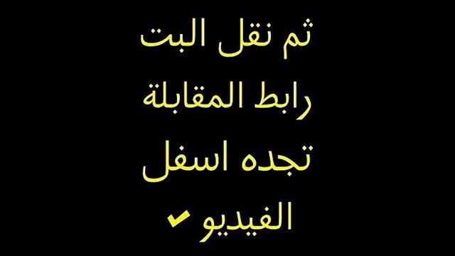مشاهدة مباراة كوت ديفوار وغانا 08-02-2015 نهائى الكان