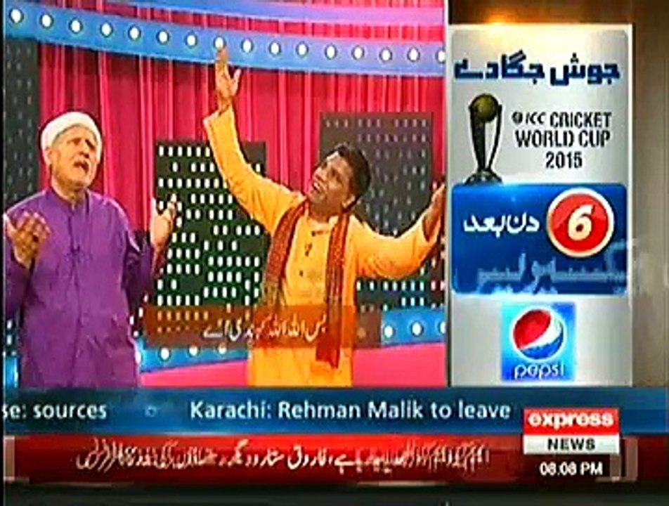 Darling On Express News - 8th February 2015