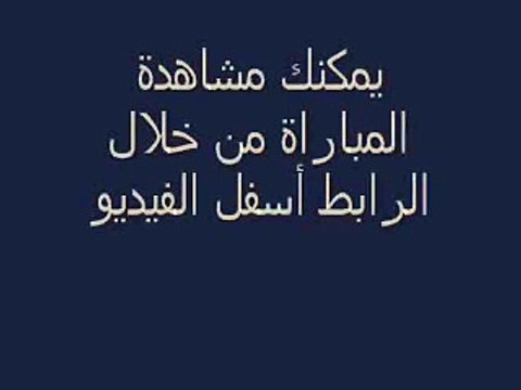 مشاهدة مباراة كوت ديفوار وغانا 08-02-2015 نهائى الكان
