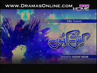Kis Sey Kahoon Episode 10 P2