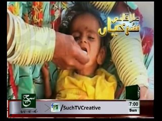 Regional News Bulletin 05pm February 08, 2015