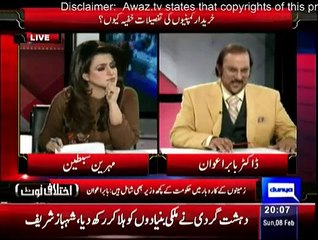 Ikhtilafi Note - 8th February 2015