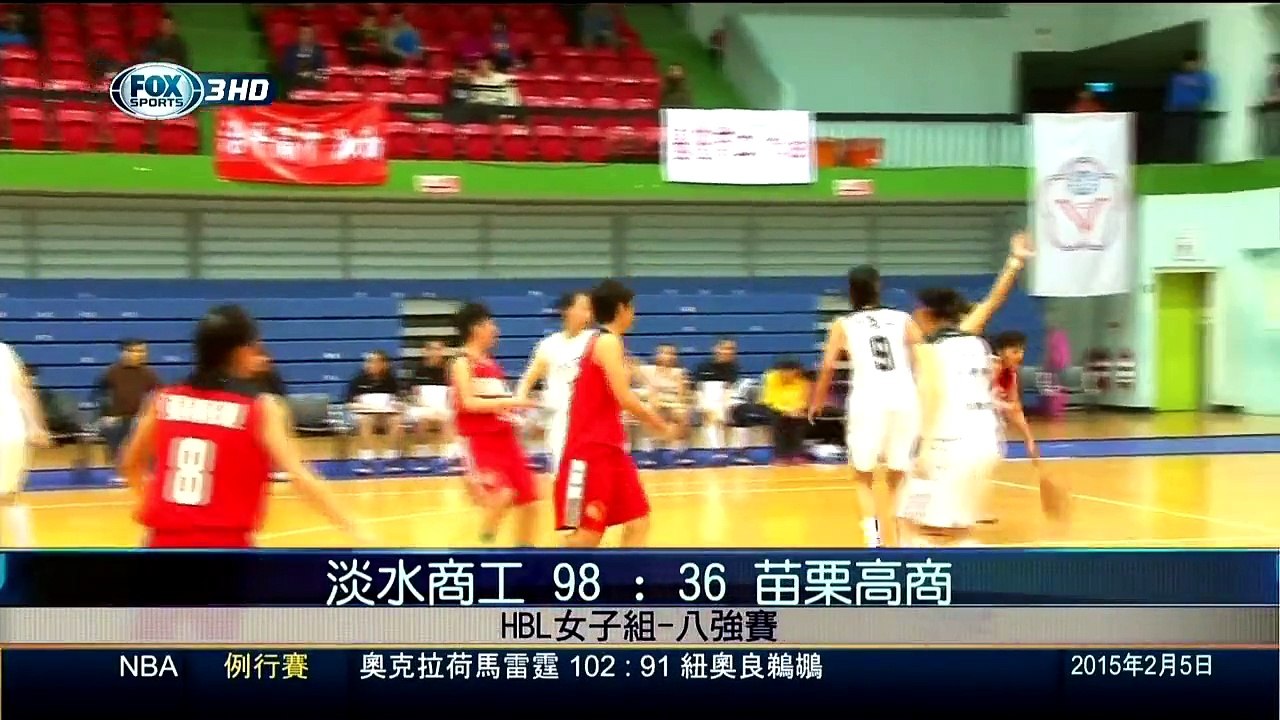 20150205 世界體育中心