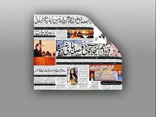 Akhbar E Khyber Launches WIN A MOTOR BIKE EVERY MONTH