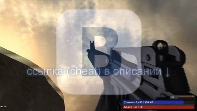 Красная сталь обновленный чит на золото ВК без смс