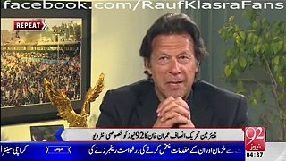 Can Pakistan Win World Cup 2015-- Imran Khan' views
