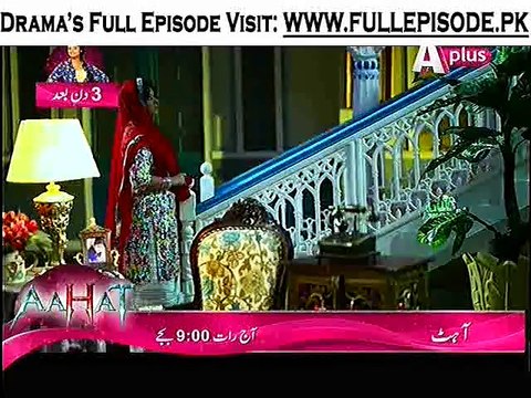 Kaneez Episode 47 on Aplus in High Quality 8th Feburary 2015_WMV V9