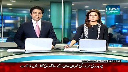 Imran Khan Meets Fomer Punjab Governor, Extends Invitation To Join PTI