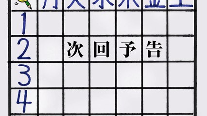 ｢wWw.CongDongOtakuViet.Com｣ Assassination Classroom ~ Ep 5 ~ Preview