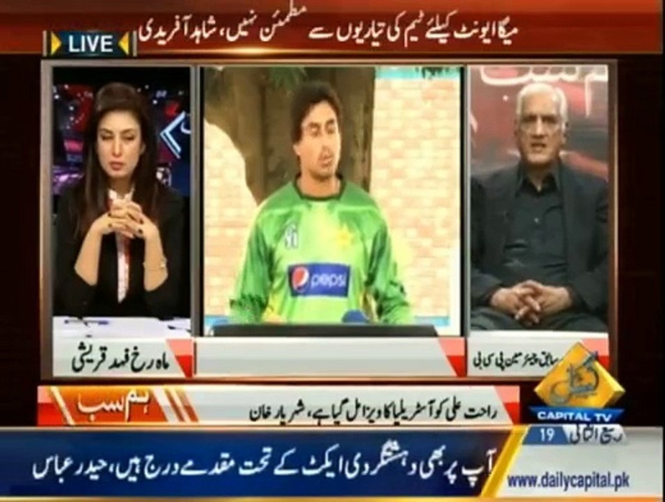 Hum Sub - 8th February 2015