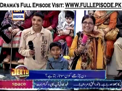 Jeeto Pakistan on Ary Digital in High Quality 8th February 2015_WMV V9