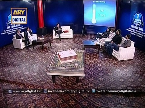 Pakistan is the highest donator for Peshawar's Shaukat Khanum Memorial Hospital - ARY Digital
