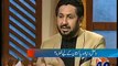 Jirga With Saleem Safi - 8th February 2015 On Geo News