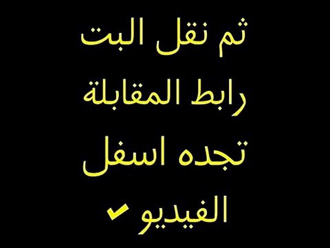 مشاهدة مباراة كوت ديفوار وغانا 08-02-2015 نهائي كاس افريقيا