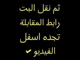 مشاهدة مباراة كوت ديفوار وغانا 08-02-2015 نهائي كاس افريقيا