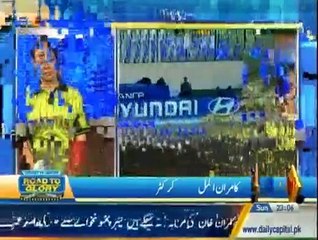 Road To Glory - 8th February 2015