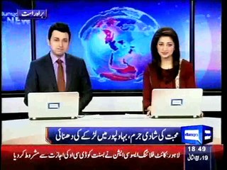 Son-in-law beaten up by in-laws in Bahawalpur