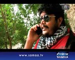Meri Kahani Meri Zabani, 08 Feb 2015 Samaa Tv