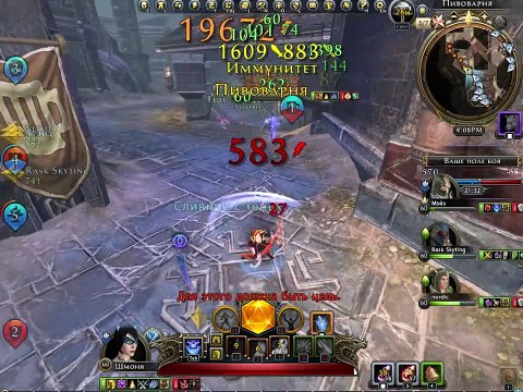 Trickster rogue gg 80 frags. Плут ловкач гонтлгрим.