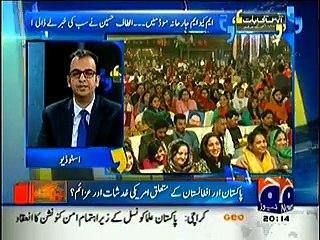 Aapas ki Baat – 8th February 2015