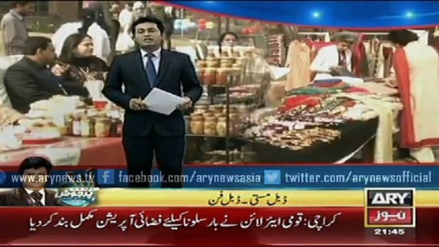 Fitness Fiesta organized at Shaukat Khanum Hospital Lahore to raise funds for SKMH Peshawar