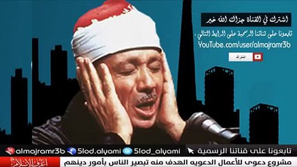 -اجمل 40 دقيقة للشيخ عبدالباسط عبد الصمد تلاوات مختارة منوعة HD