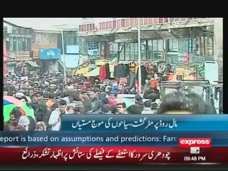 A beautiful view of Snowfall in Murree