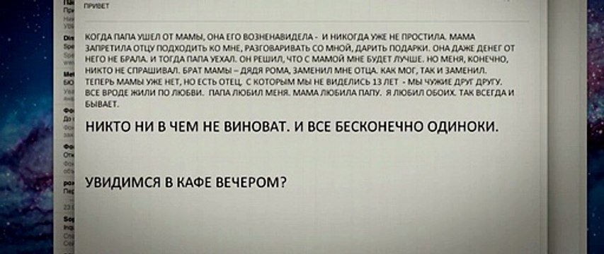 В хорошем качестве HD 720 Губка Боб в 3D смотреть онлайн