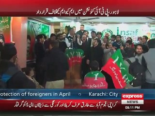 PTI dubs MQM mafia, demands state to take action against it