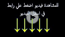 مسلسل سحر الاسمر  الجزء الثانى الحلقة 132 مدبلجة