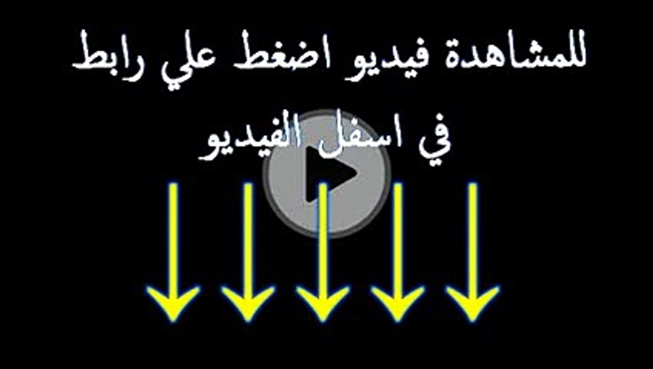مسلسل سحر الاسمر 2 الجزء الثانى الحلقة 132 مدبل...