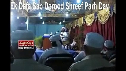 Qissa Ghreeb Baap Ka By Saqib raza mustafai