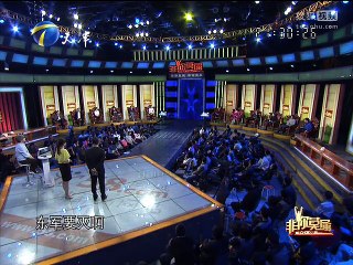 20150208 非你莫属 非你莫属20150208 钟志芳来求职