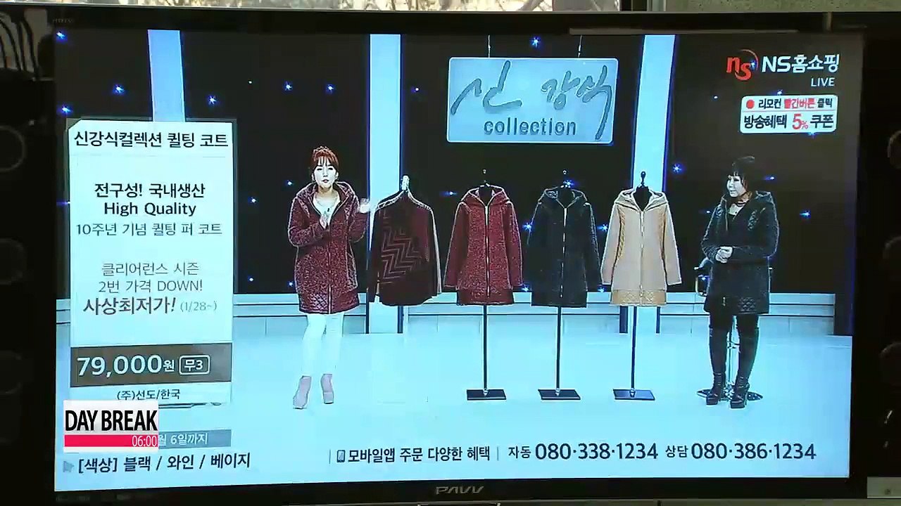 Industry Insight: Korea's home-shopping industry seeking to become global No.1