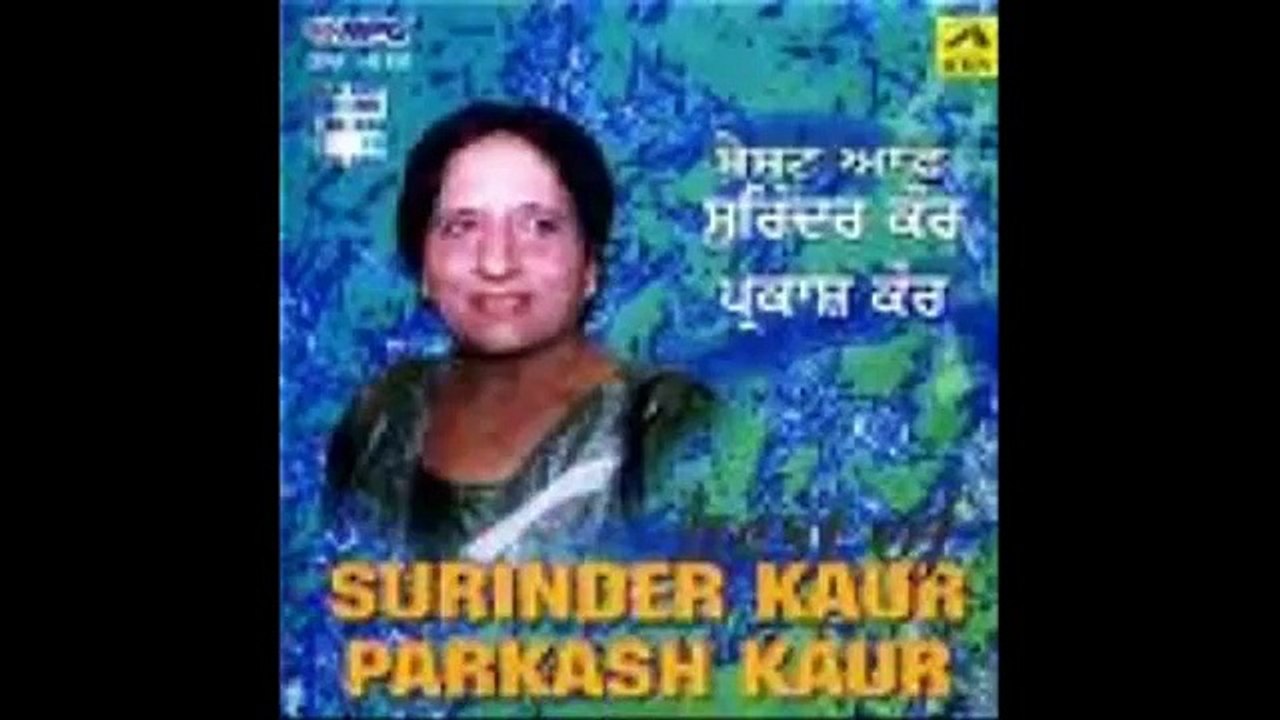 Surinder Kaur and Parkash Kaur Shawa Charkha Ch...