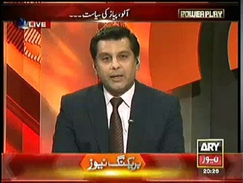 PM Sahab Take Notice - Food Company Owned By Hamza Shabhaz Selling Items At Old Prices Despite Reduction In Petroleum Prices