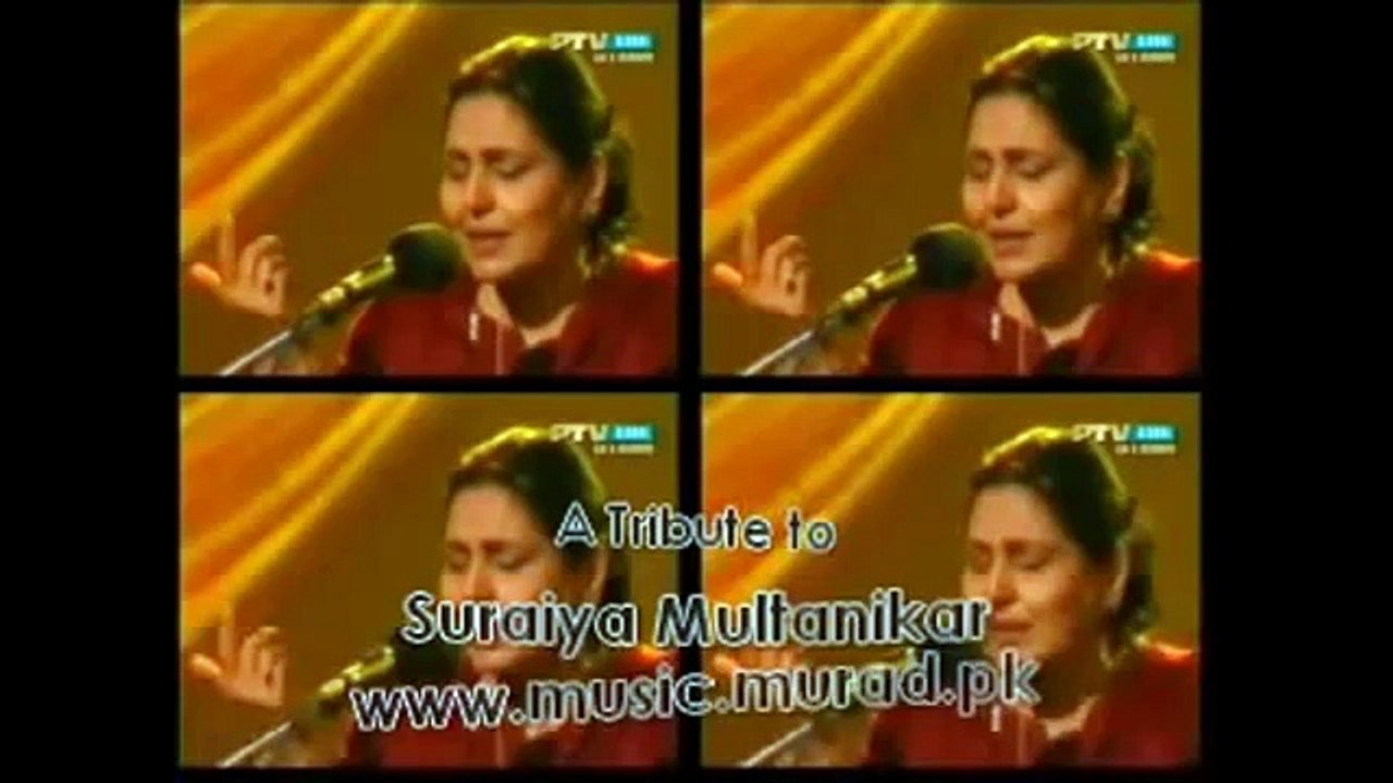 Suraiya Multanikar Nazariya kahay milai sajna Gul Bakawli  Safdar Hussain Classical Song
