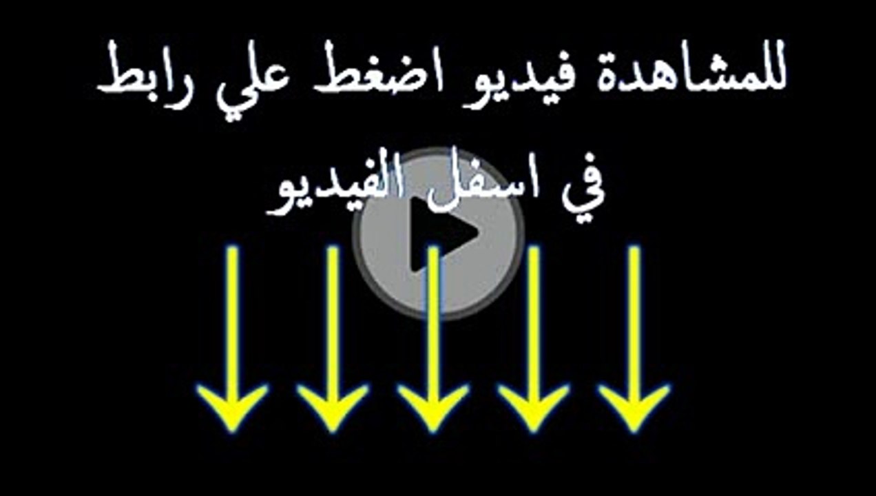 مشاهدة مسلسل سحر الاسمر 2 الجزء الثانى الحلقة 1...