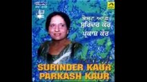 Surinder Kaur and Parkash Kaur Kala Doria Kunde Nal Arrhia Oai Punjabi
