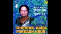 Surinder Kaur Chan Kithan Guzari Aayi Raat We Mainda Daleelan Saraiki - Punjabi